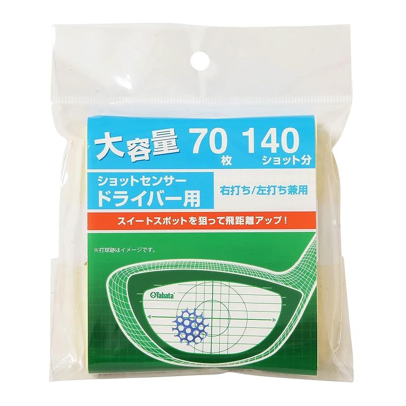 Tabata(タバタ) ショットセンサー ドライバー用70シートセット（140ショット）GV8024 1