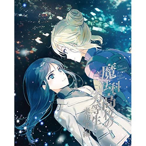 藤子不二雄作品『魔太郎がくる!!』 ⑥⑦⑧⑨⑩⑫⑬計7冊 【公式通販】