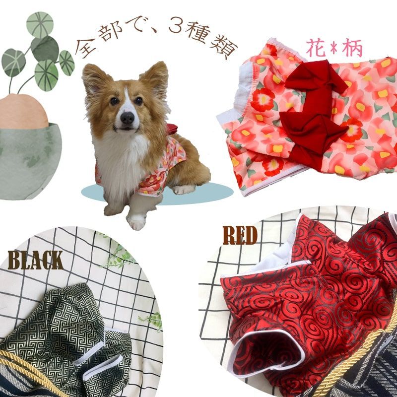 犬 着物 服 武士 ドックウェア コーギー 和柄 柴犬 コスプレ 犬 着物 服 武士 ドックウェア コーギー 和柄 柴犬 コスプレ
