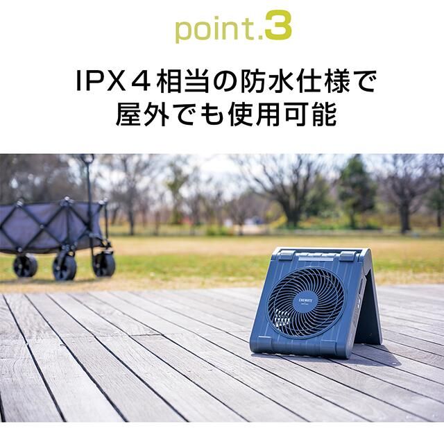 アピックス正規品 ソーラーパワーファン