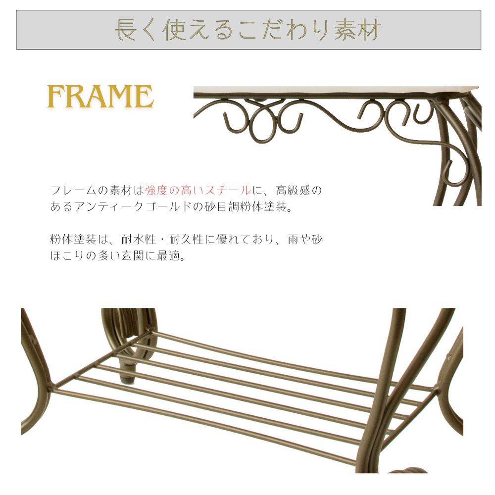 姫系 アンティーク
