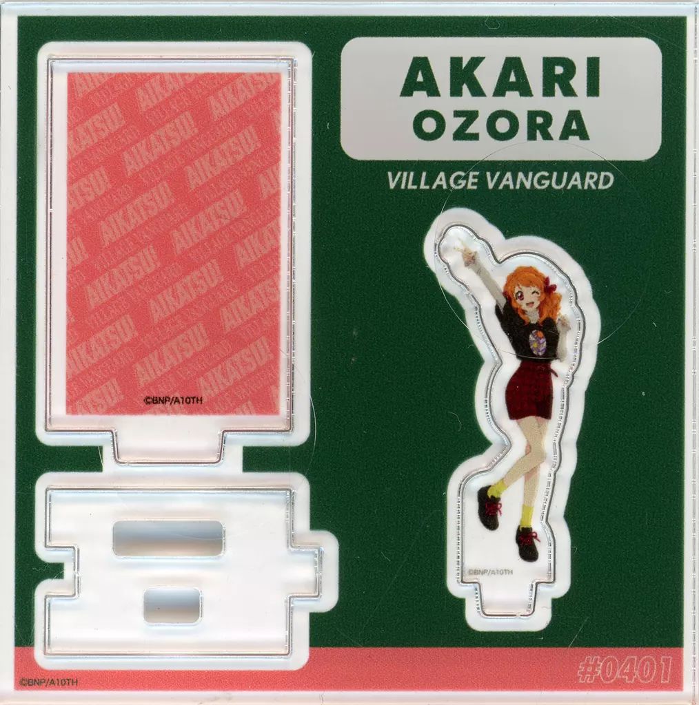 中古】雑貨 大空あかり(ミニジオラマスタンド) 「オールアイカツ 