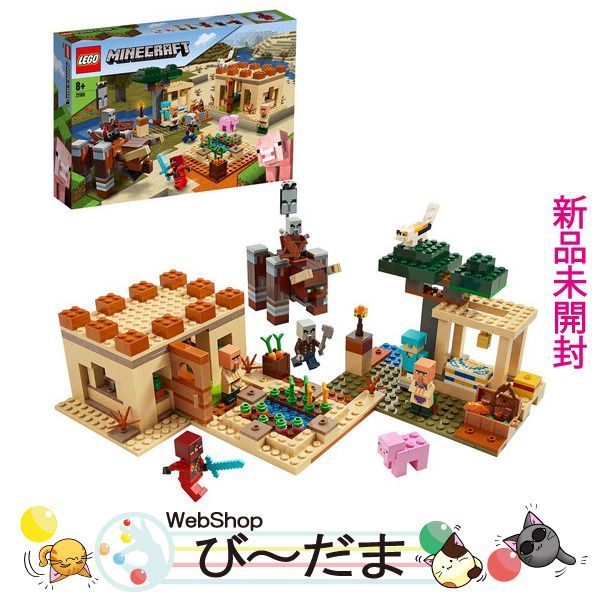 bn:15] 【未開封】 LEGO レゴ マインクラフト イリジャーの襲撃 21160