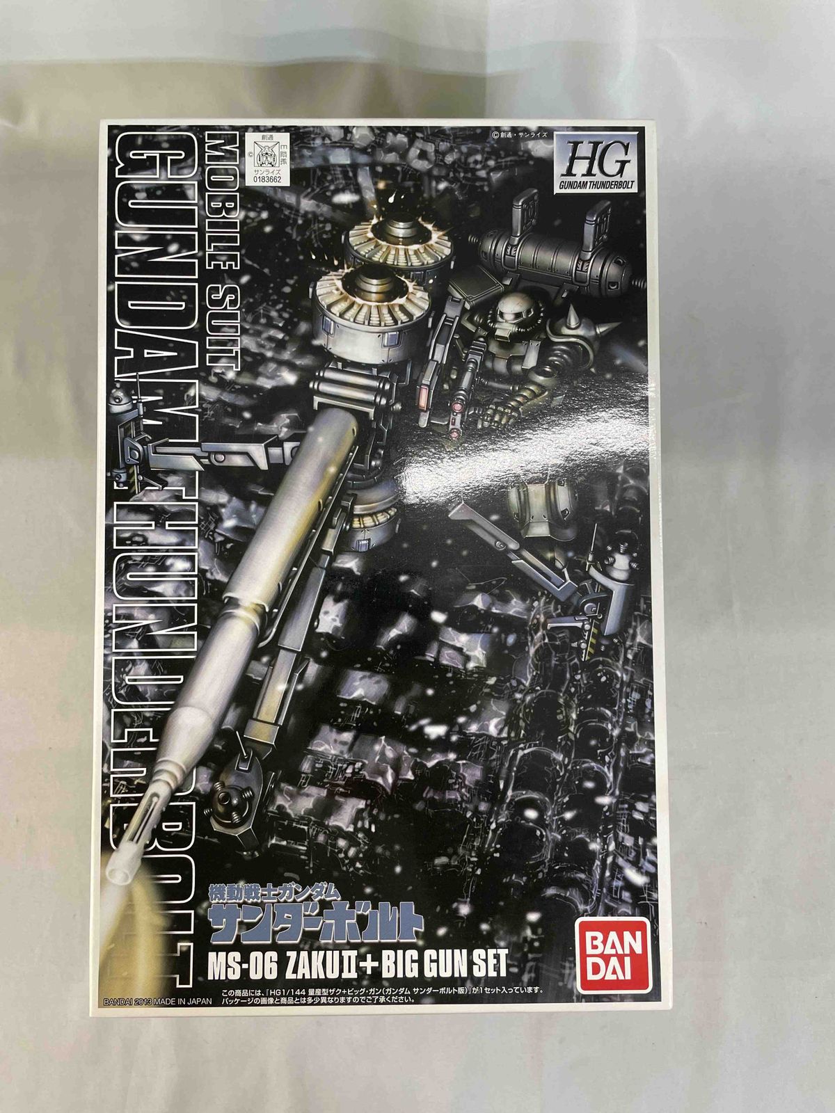 【未開封】機動戦士ガンダム サンダーボルト HG 1/144 MS-06 量産型ザク＋ビッグガン 未開封】機動戦士ガンダム サンダーボルト HG 1/144 MS-06 量産