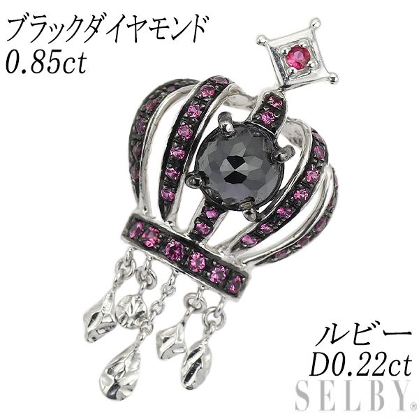 k18wg ダイヤモンド　ルビー　トップ ブラックメッキ/ K18WG ブラックダイヤモンド ルビー ペンダント
