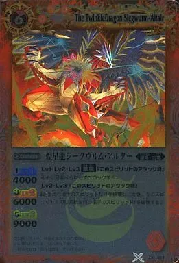 バトルスプリッツ究極のダブルノヴァデッキ 未開封 メルカリ出品 2025年最新】究極のダブルノヴァデッキの人気アイテム - メルカリ