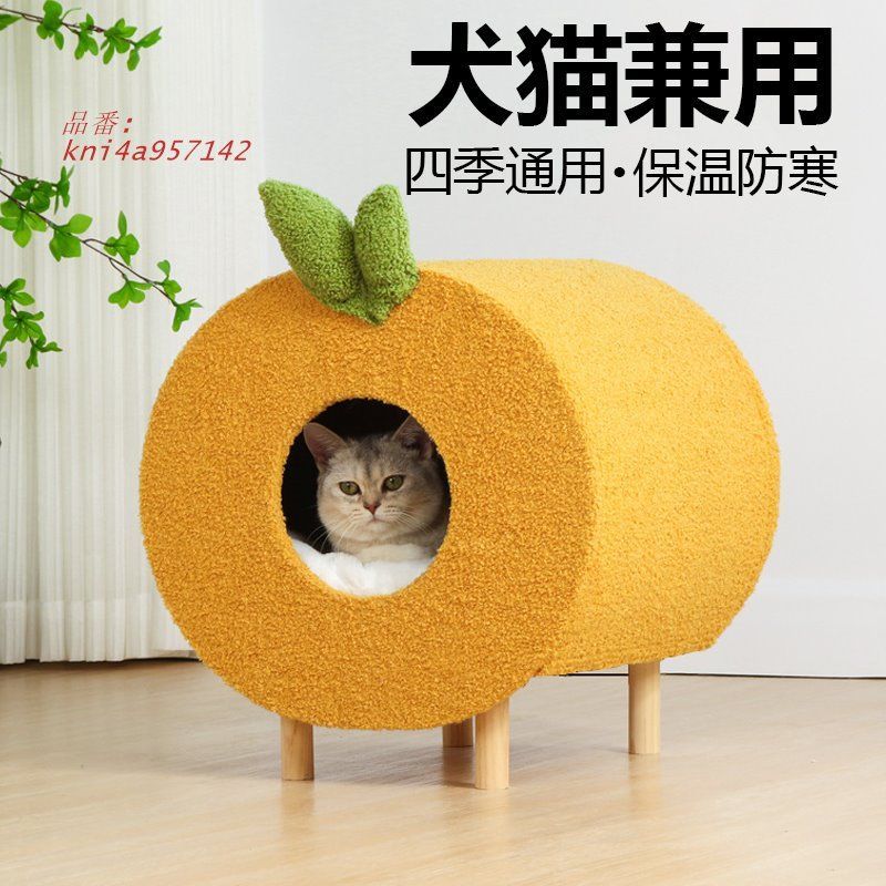 ペットベッド 犬 猫 犬猫用 暖かい 寝袋 ふわふわ かわいい マット 冬用 寝具 犬用品 もふもふ ペット用 秋用 ペットマット ペットグッズ ペットソファ kni4a957142