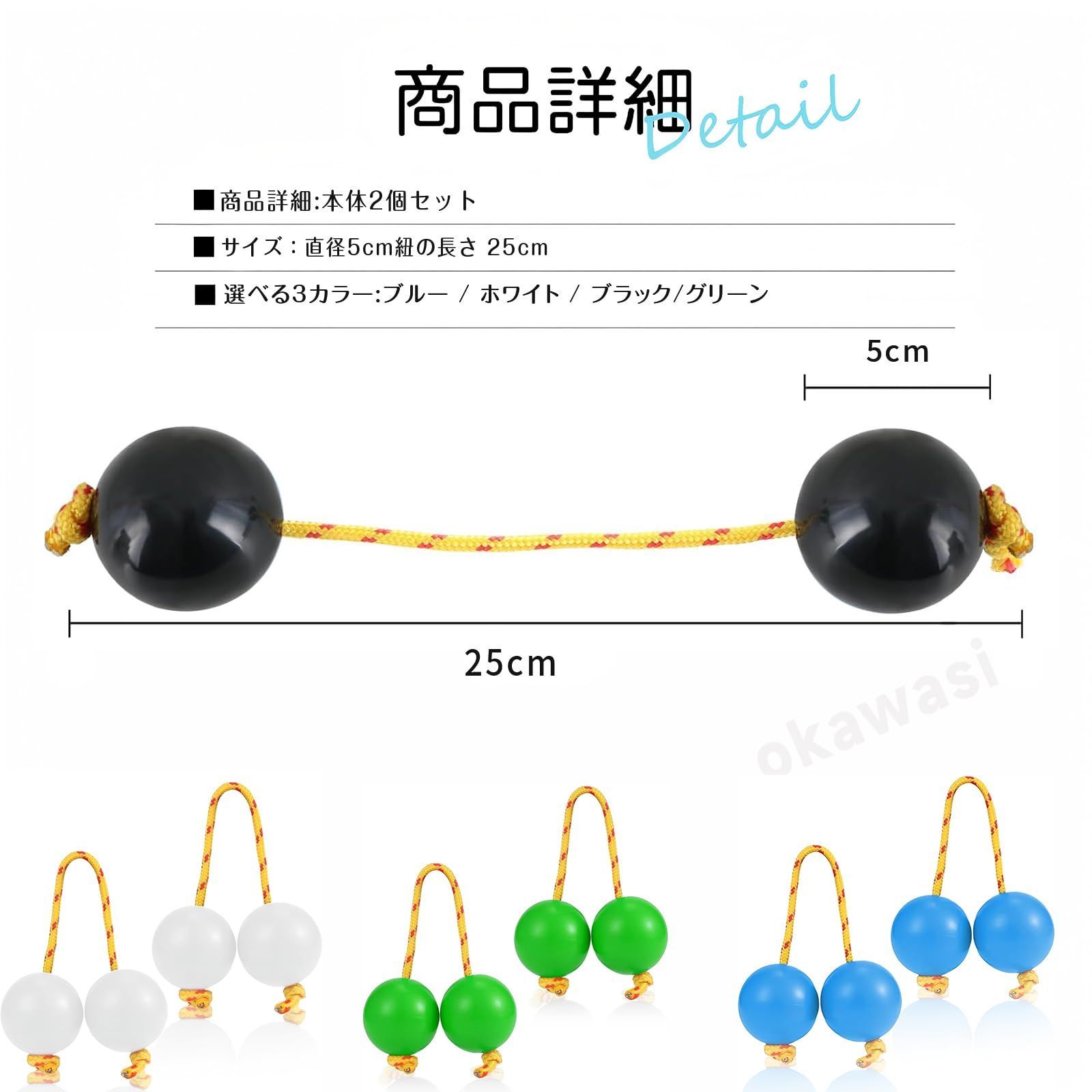 新着商品】パチカ 2個セット アサラト 民族楽器 マラカス
