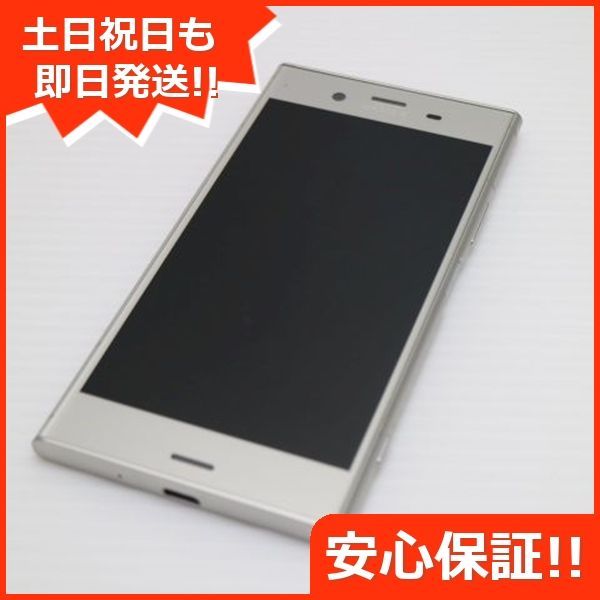 美品 SOV36 Xperia XZ1 シルバー スマホ 即日発送 スマホ 白ロム  au SONY 土日祝発送OK 08000 SIMロック解除済み