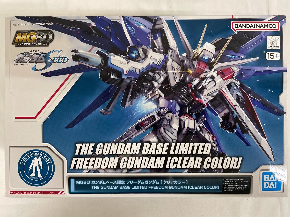 MG ガンダムベース限定 フリーダムガンダム Ver.2.0 新品未開封 Amazon | MG 1/100 ガンダムベース限定 フリーダムガンダムVer