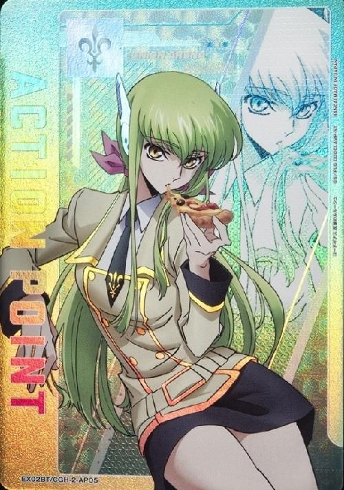 カードリスト｜ユニオンアリーナ｜UNION ARENA アクションポイント