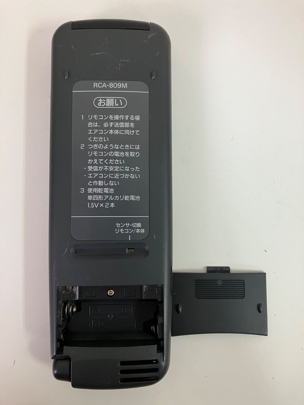 NORITZ ノーリツ エアコンリモコン RCA-809M ノーリツ エアコン