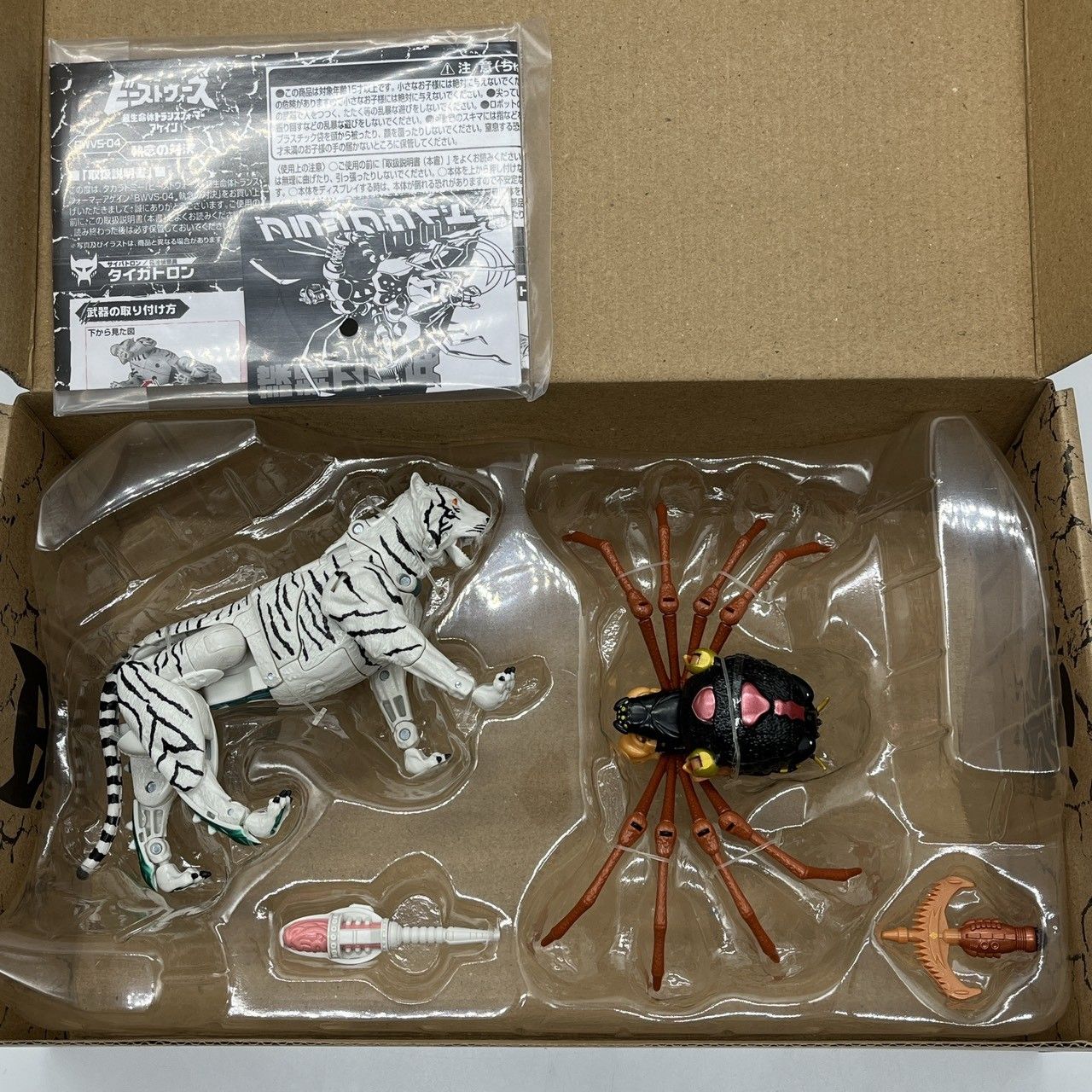 ビーストウォーズ nn