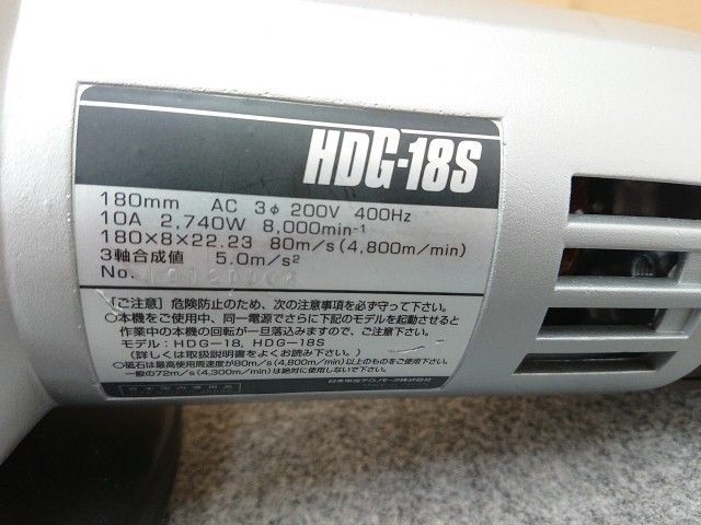 日本電産テクノモータ