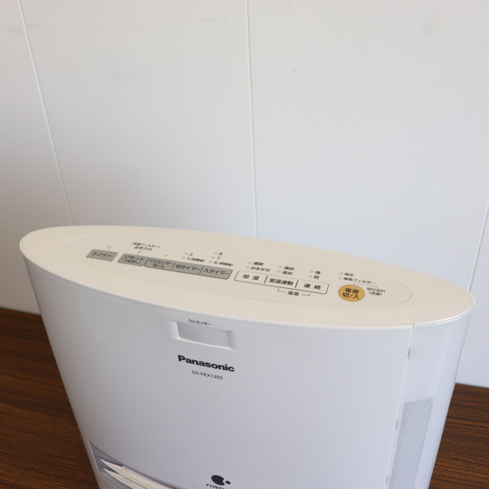 Panasonic加湿セラミックファンヒーター DS-FKX1205 2019年 Amazon | パナソニック セラミックファンヒーター 加湿機能付