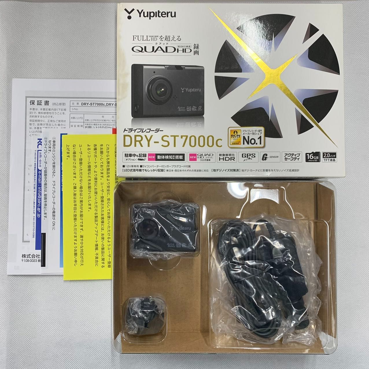 未使用品】ユピテル YUPITERU ドライブレコーダーDRY-ST7000c - メルカリ