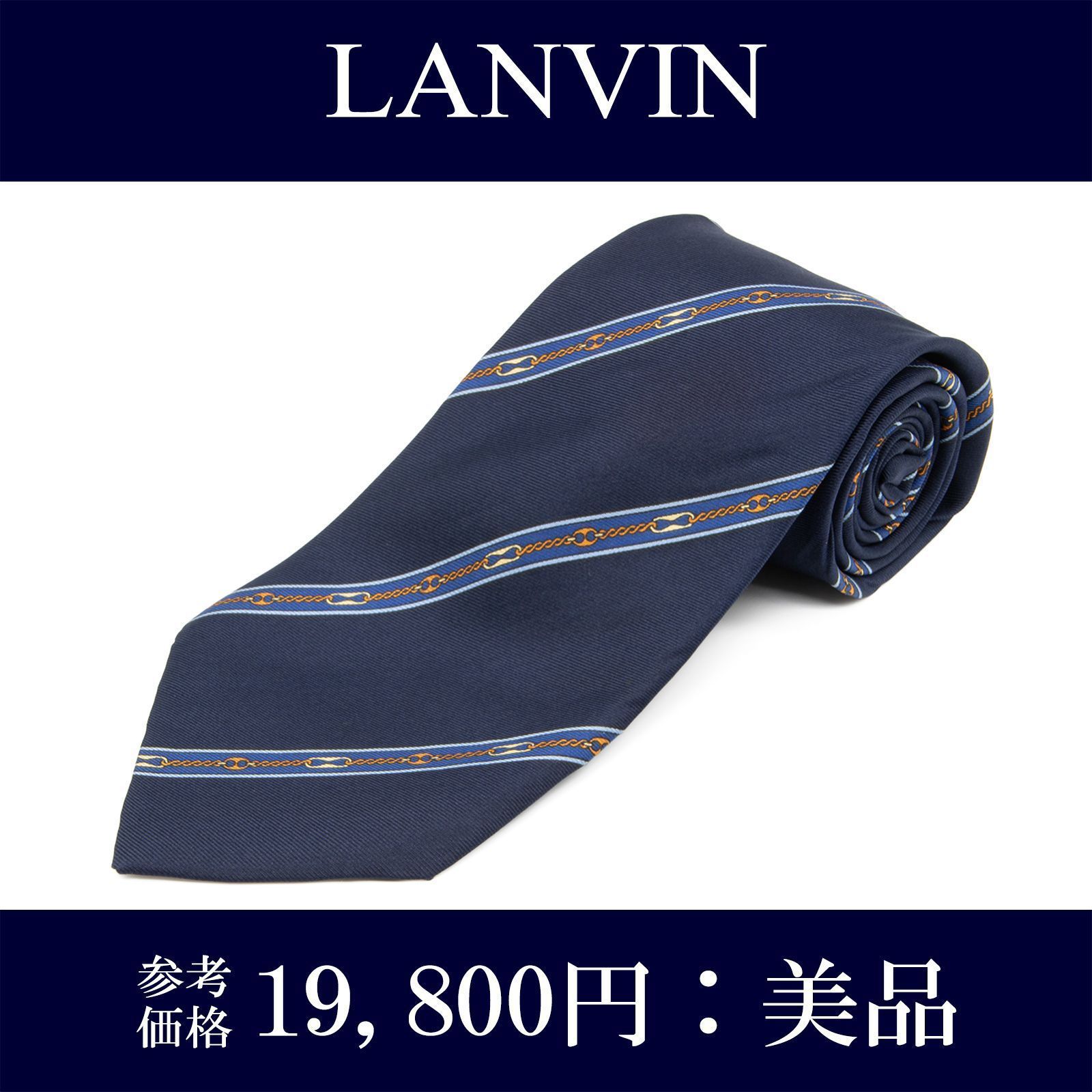 美品 LANVIN ランバン ダブルJL柄 総ロゴ ネクタイ グリーン 緑 美品 LANVIN ランバン ダブルJL柄 総ロゴ ネクタイ グリーン 緑