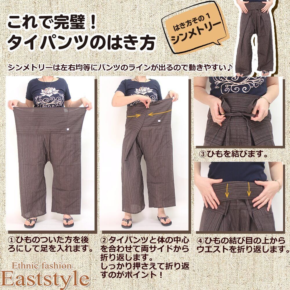 メルカリshops メンズ 高身長 タイパンツ サルエルパンツ ロング さらさら Pt13