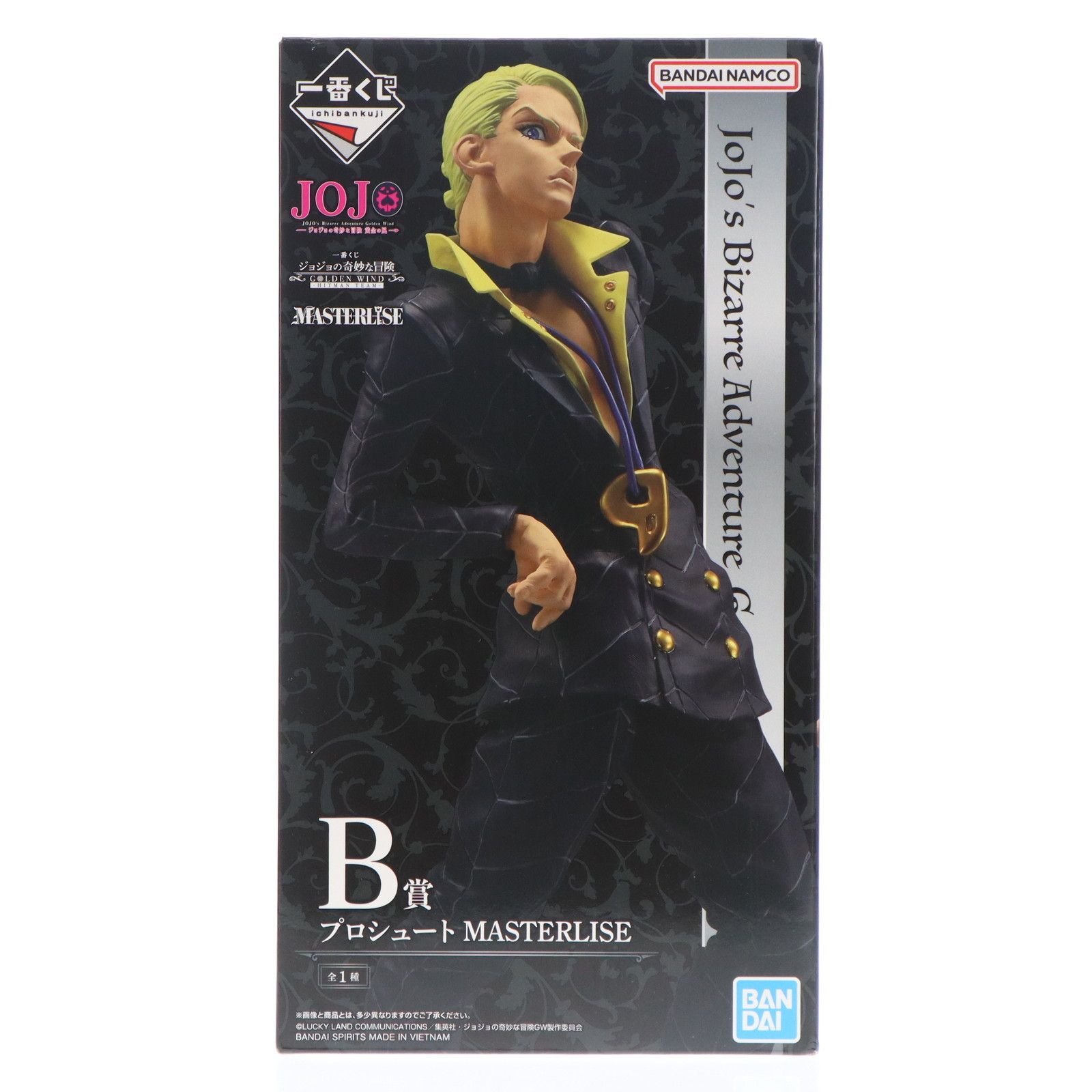 WIND -HITMAN