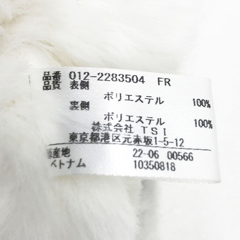 ボア