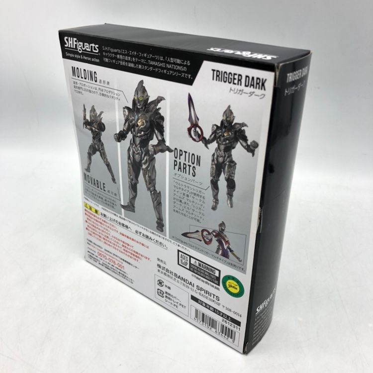 BANDAI - s.h.フィギュアーツトリガーダーク(未開封) S.H.フィギュアーツ トリガーダーク ウルトラマントリガー 開封