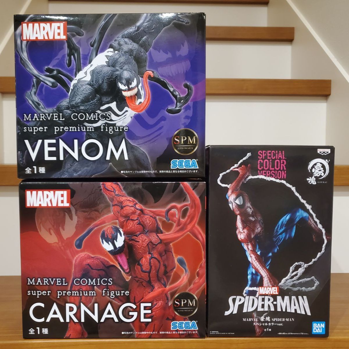3体】マーベル SPM フィギュア カーネイジ ヴェノム スパイダーマン 