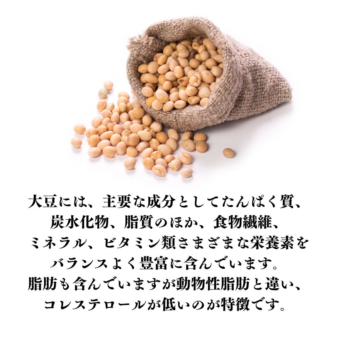 ✳️大豆10キロ10kg 農薬不使用福岡産無 農薬