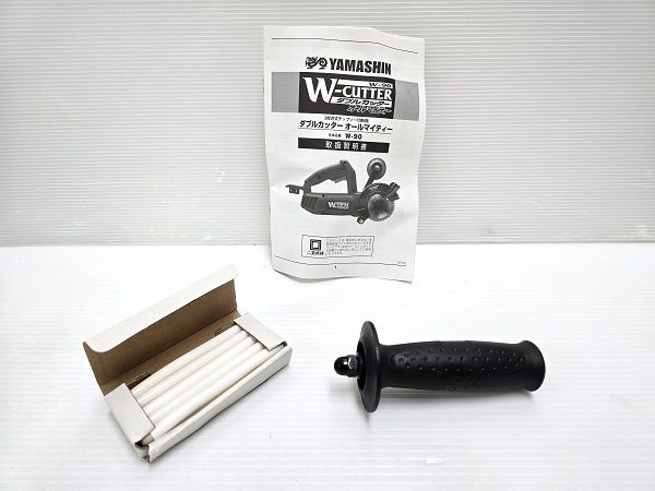 山真製鋸(YAMASHIN) ダブルカッター オールマイティー W-90 楽天市場】8/11 1:59までポイント2倍 山真製鋸 ダブルカッター