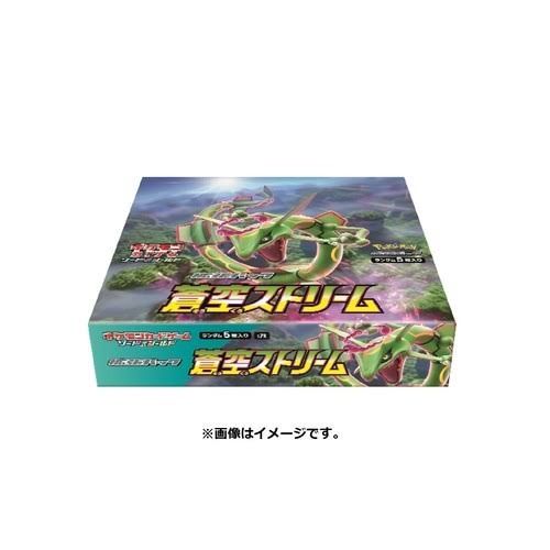 蒼空ストリーム 未開封box シュリンク付き プロモ付き ポケモンカード ...