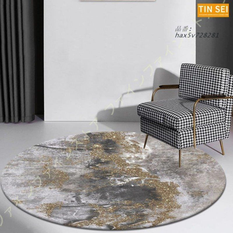 ラウンドマット フロアマット