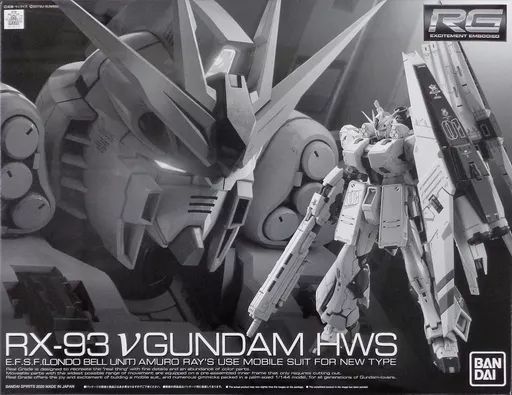 RG 1/144 νガンダム用 HWS拡張セット【2021年6月発送