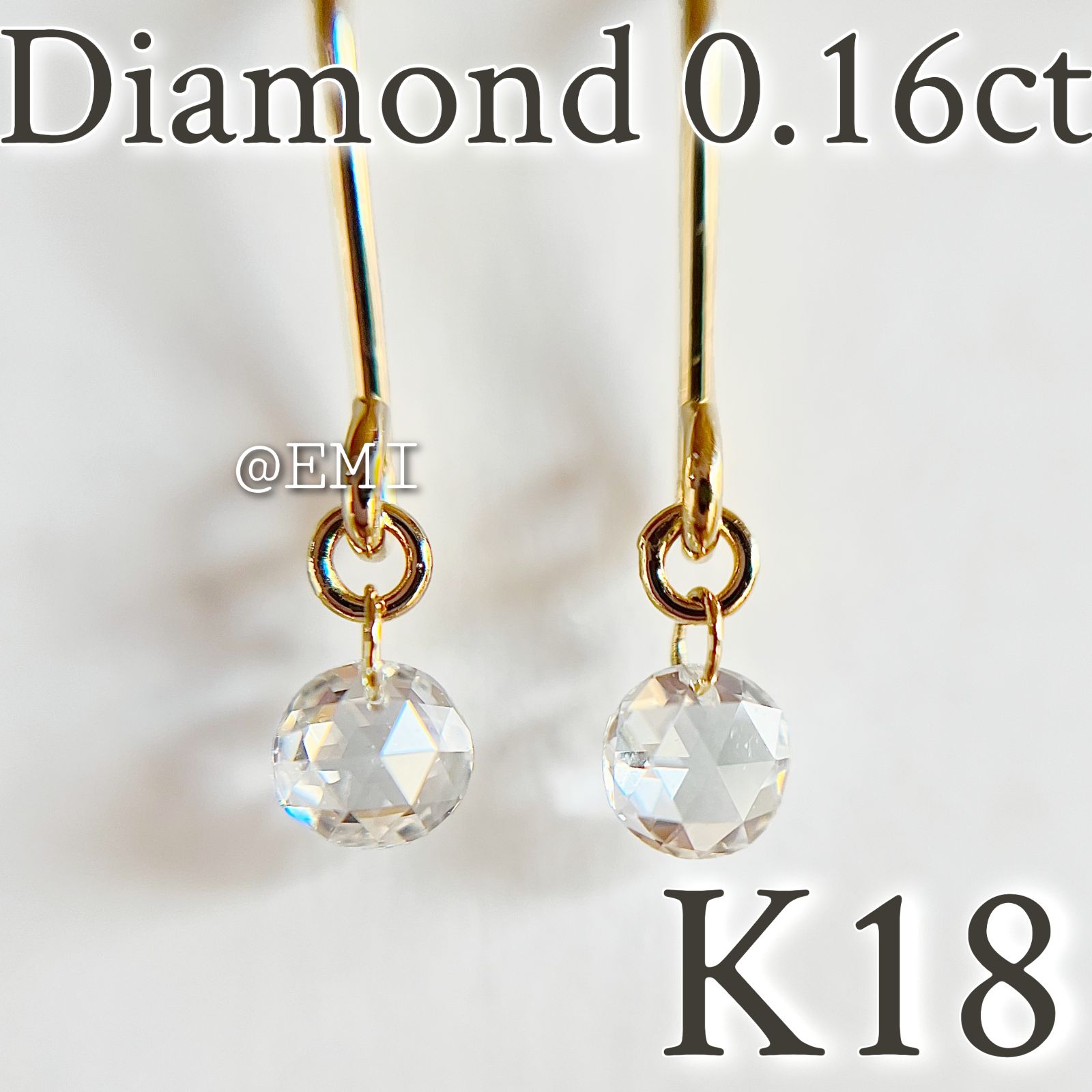 スペシャルセール☆】 K18 天然ダイヤモンド 0.16ct フックピアス