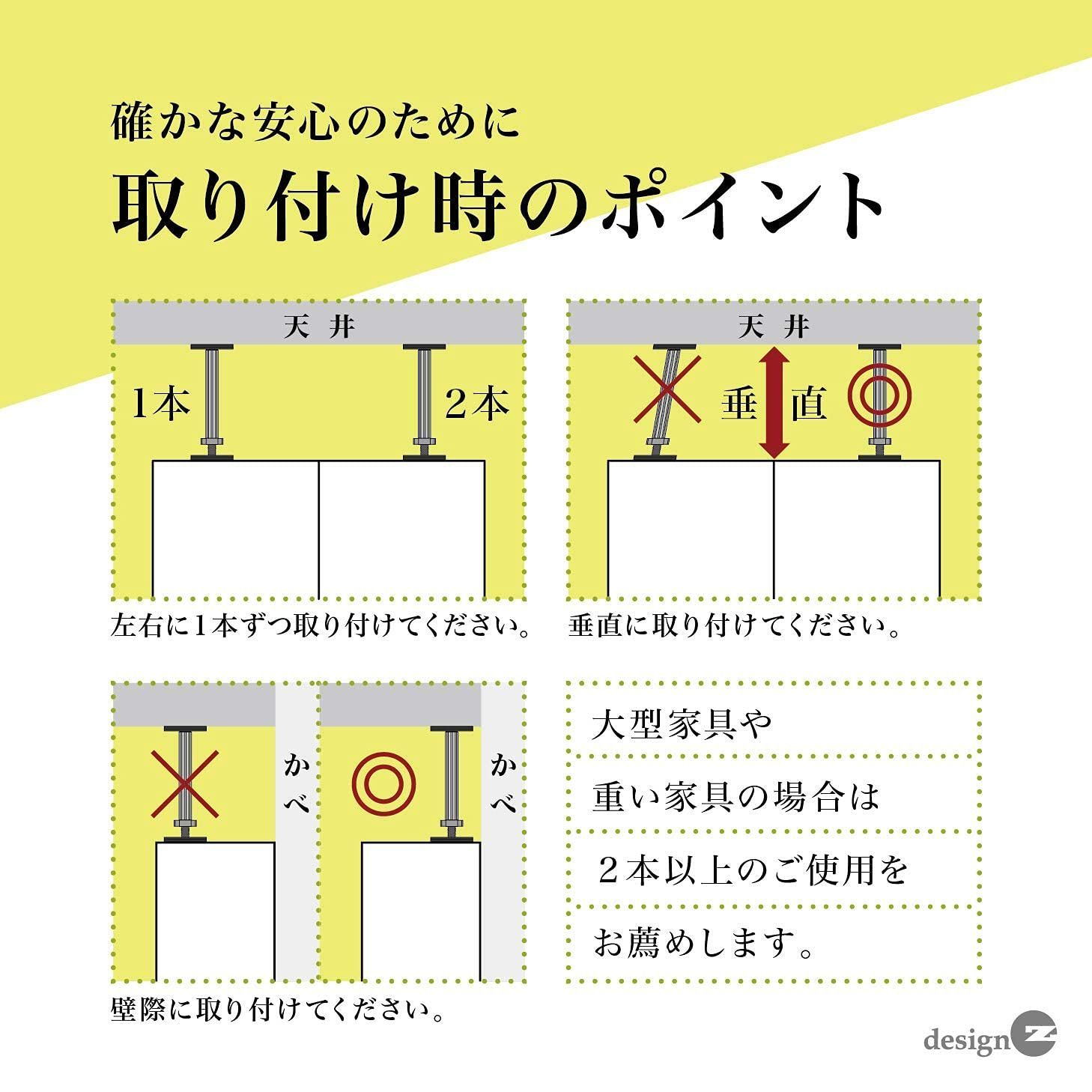 マグマ耐震NEO