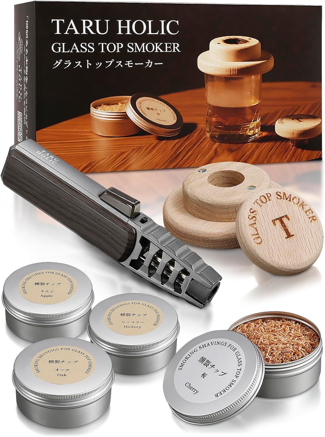 TARU HOLIC グラストップスモーカー トーチ チップセット 全4種 桜 ヒッコリー オーク りんご TARU HOLIC 燻製器 ウイスキー スモーカー グラス 燻製 ナッツ グラス タルホリック チップ付き プレゼント