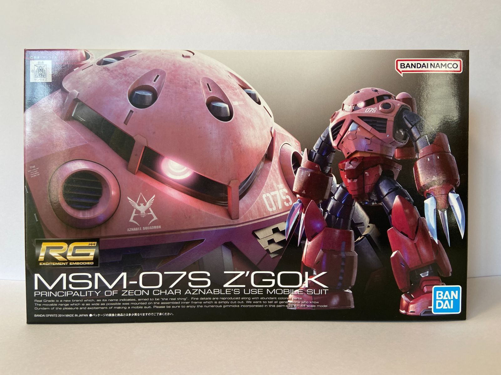 RG MSM-07S シャア専用ズコック 1/144スケール ガンダム