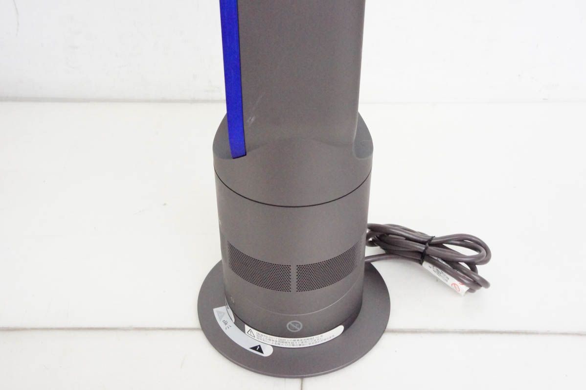 ダイソン ファンヒーター Dyson Hot + Cool AM05 [アイアン/サテンブルー]