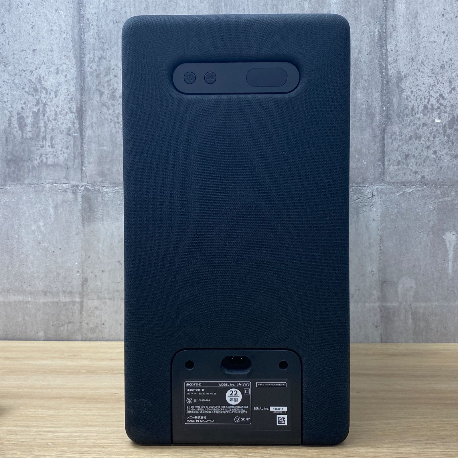 【美品】 SONY ソニー サブウーファー SA-SW3 Amazon.co.jp: ソニー(SONY) サブウーファー SA-SW3 最大出力