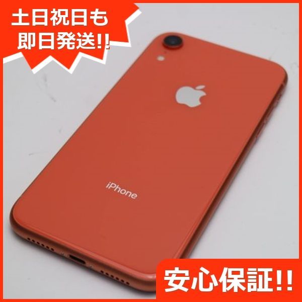 美品】iPhoneXR 64GB SIMフリー コーラルピンク 堅苦しい