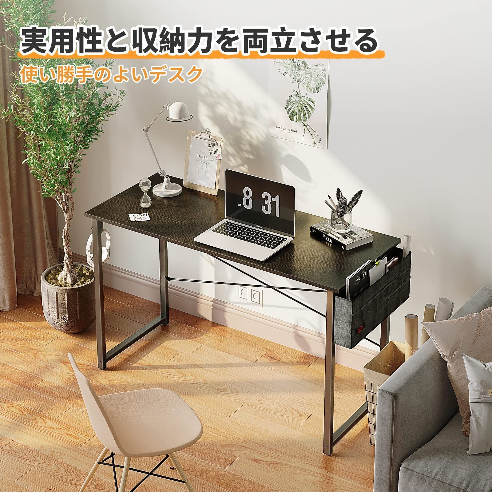 pcデスク
