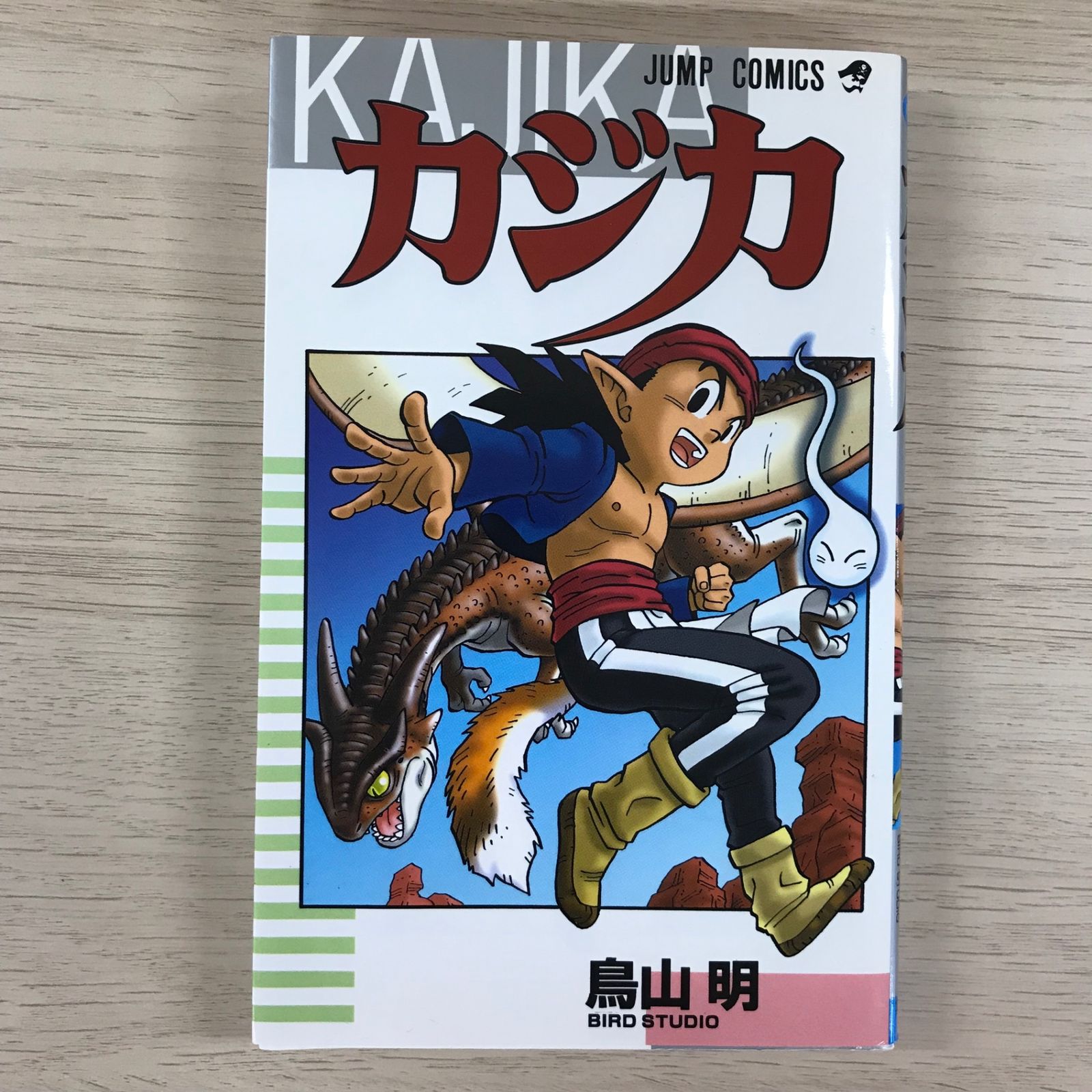 カジカ 【読み切り】/【作者】鳥山明/GF-0225000627-YP/GF09331 - メルカリ