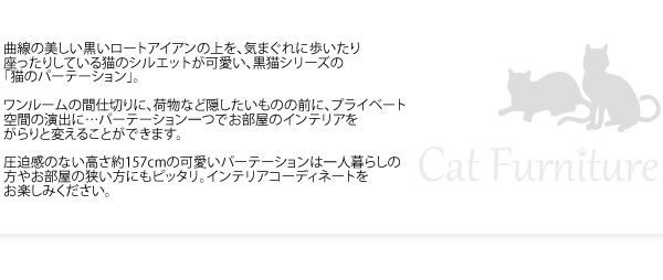 店舗 インテリア家具