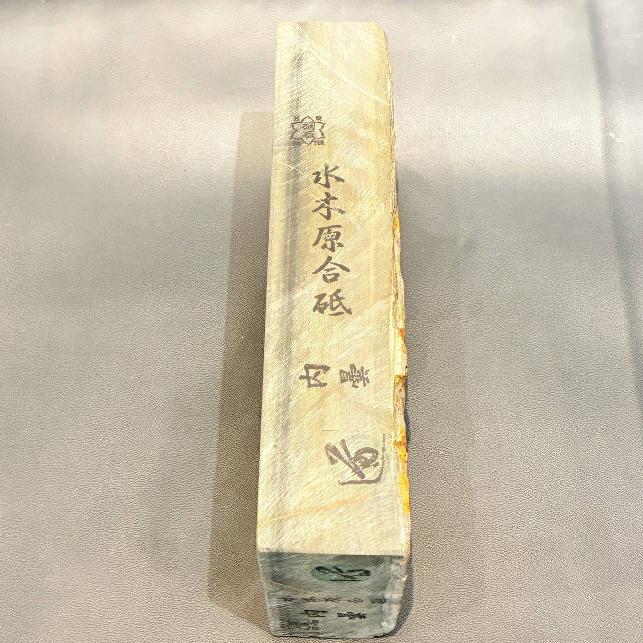 Youtubeにて紹介済み 2000gオーバー 内曇 水木原合砥 正本山 京都 天然砥石