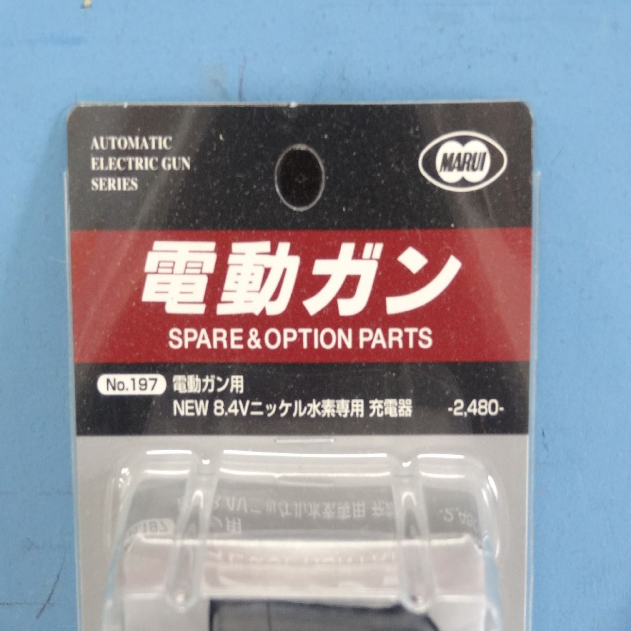 東京マルイ ニッケル水素バッテリー 8.4V 1300mAh ミニS バッテリー充電セット 未開封① - メルカリ