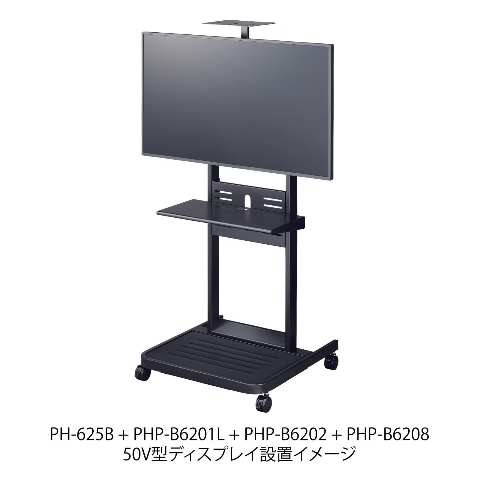 PHP-B6201L ブラック