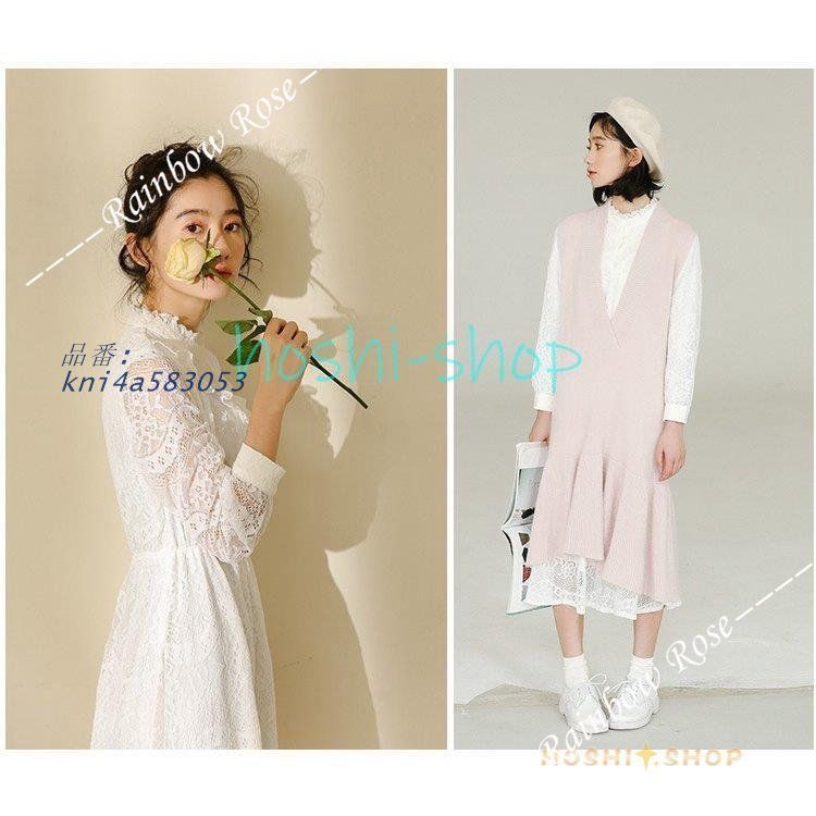 ロングワンピース