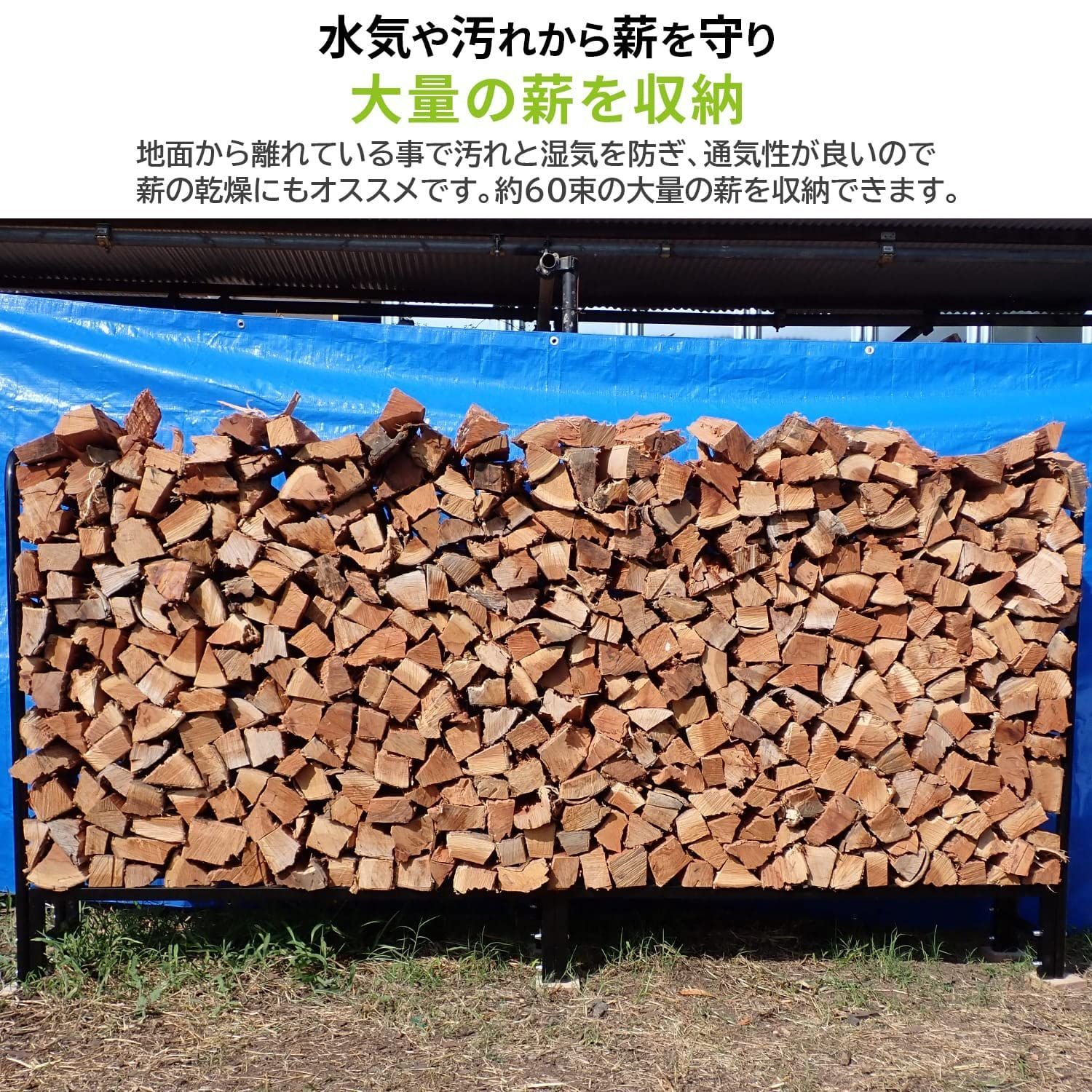 特価】幅246×奥行30.5×高さ125cm 耐荷重約400㎏ 約60束収納 組立簡単 