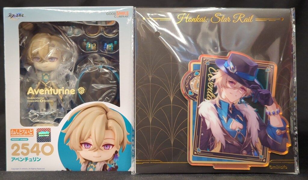 【激安通販 オンラインショップ】 グッドスマイルカンパニー ねんどろいど アベンチュリン 予約 ゲームキャラクター