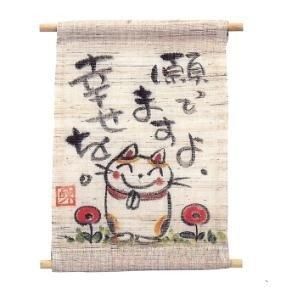 【新品・5営業日で発送】クラフトマンハウス(Craftmanhouse) 願い猫タペストリー(中) K6096 (1415755)