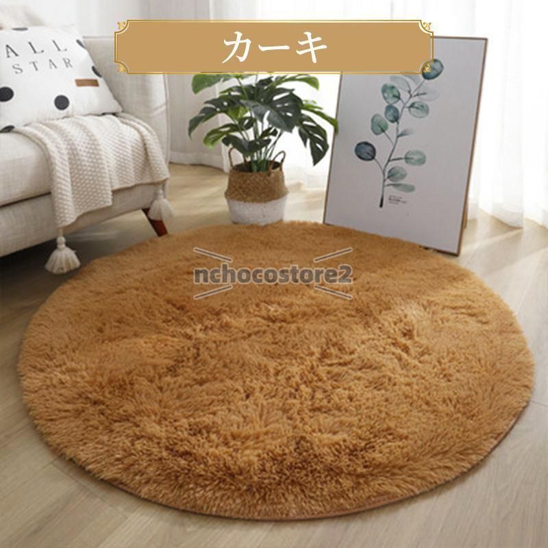 200cm 滑り止め