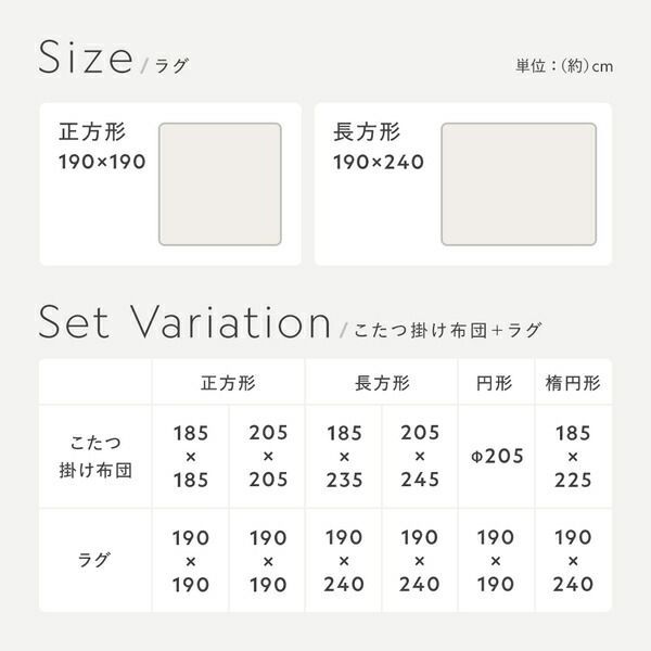 フランネル こたつ掛け布団 単品 楕円形185×225cm ベージュ 抗菌防臭 静電気防止 MARWIL-DEMENAGEMENTS_CH